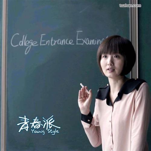 日本丰桥创造大学本科offer
